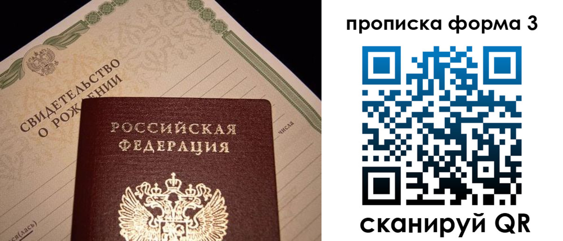 временная регистрация госуслуги в Ликино-Дулёво